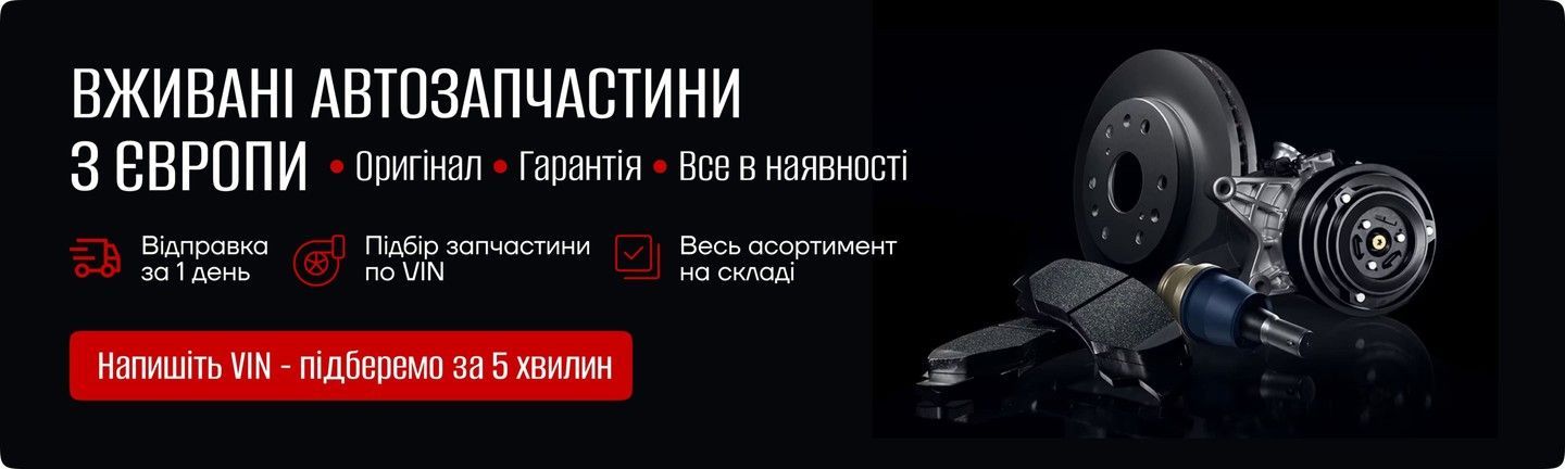 Головний